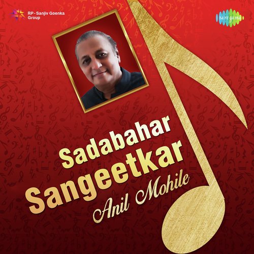 Sadabahar Sangeetkar - Anil Mohile