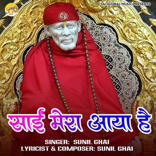 Sai Mera Aaya Hai