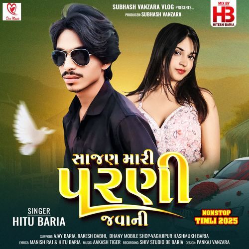 Sajan Mari Parani Javani