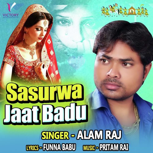 Sasurwa Jaat Badu