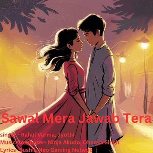 Sawal Mera Jawab Tera