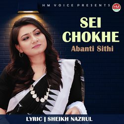 Sei Chokhe-PFFYZSRlWQs