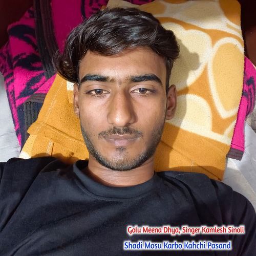 Shadi Mosu Karbo Kahchi Pasand