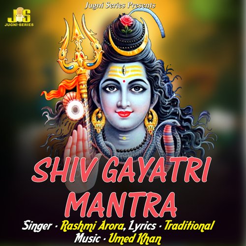 Shiv Gayatri Mantra (Aarti & Mantr)