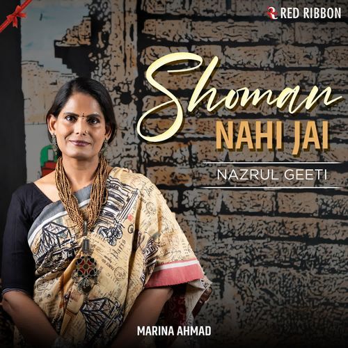 Shoman Nahi Jai