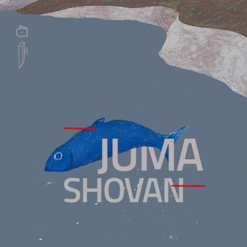 Shovan (Remastered Version)