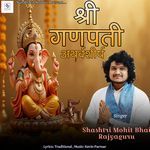 Shree Ganapati Atharvashirsh