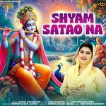 Shyam Satao Na