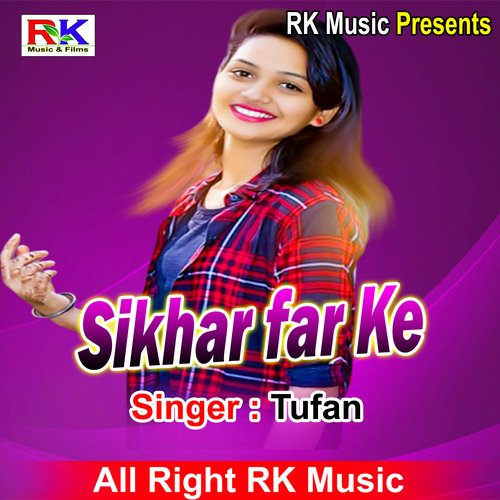 Sikhar far Ke (Bhojpuri Song)