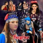 Singhasone artwork
