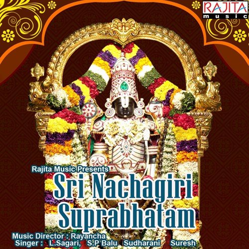 Kausalya suprabhatam audio song download