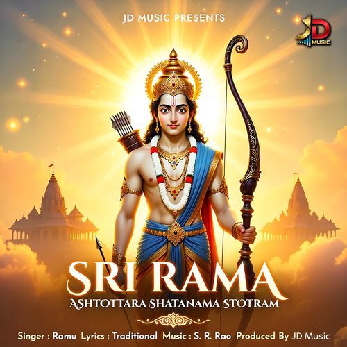 Sri Rama Ashtottara Shatanama Stotram