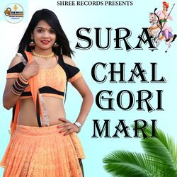 Sura chal gori mari-SSYNdSBxBVQ