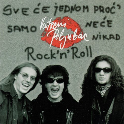 Sve Ce Jednom Proc Samo Nece Nikad Rock'n'Roll