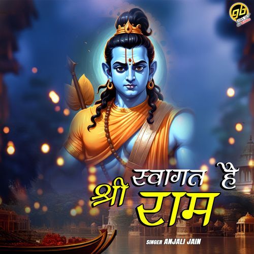 Swagat Hai Shri Ram