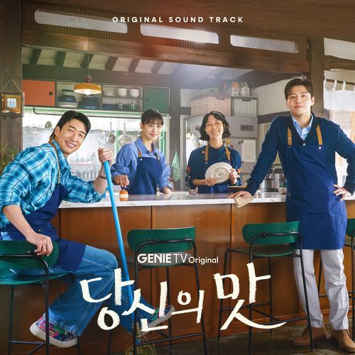 Rural Doenjang