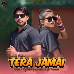 Tera Jamai