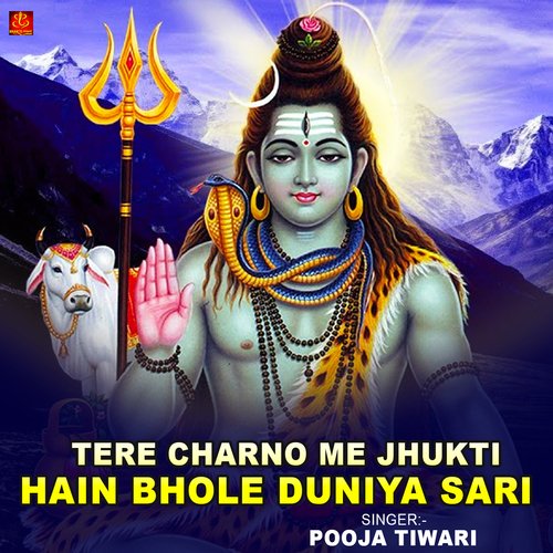 Tere Charno Me Jhukti Hain Bhole Duniya Sari