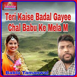 Teri Kaise Badal Gayee Chal Babu Ke Mela M-HQ86XUVdfH4