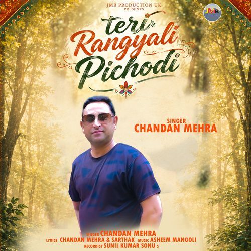 Teri Rangyali Pichodi