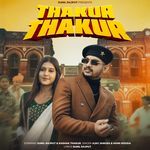 Thakur Thakur