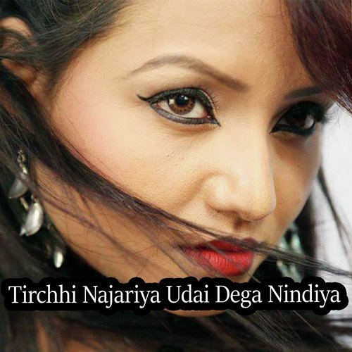 Tirchhi Najariya Udai Dega Nindiya