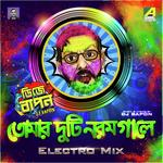 Tomar Duti Norom Gale