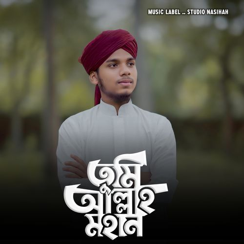 Tumi Allha Mohan