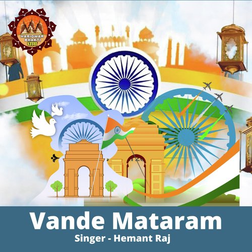 Vande Mataram