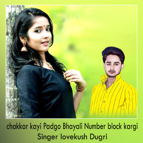 chakkar kayi Padgo Bhayali Number block kargi