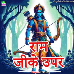 ram JiKe Upar-RxozBj1WX2M