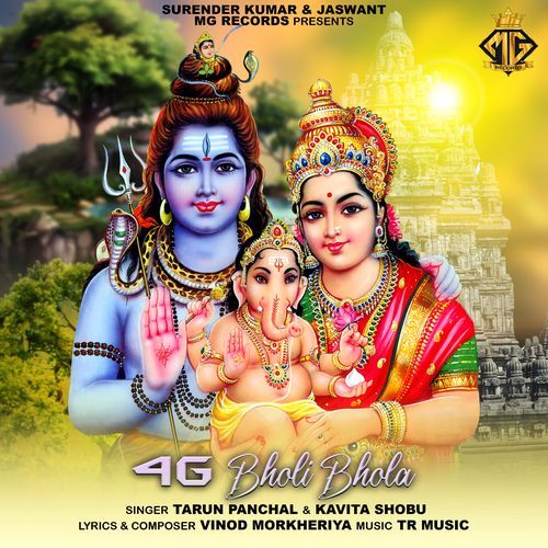 4G Bholi Bhola (Feat. Sonia Sharma,Vinod Morkheriya)