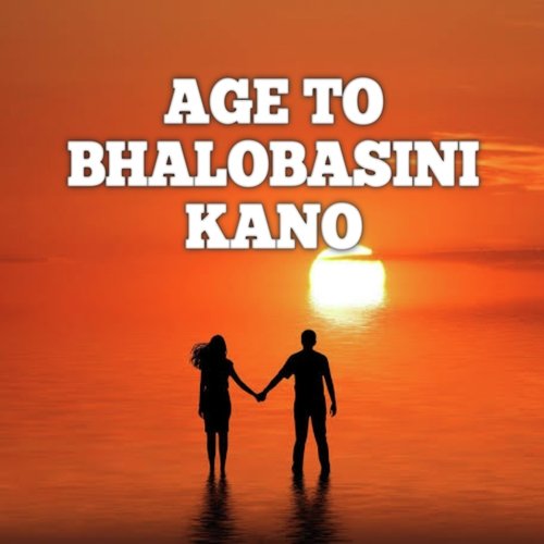 AGE TO BHALOBASINI KANO