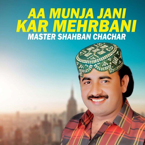 Aa Munja Jani Kar Mehrbani