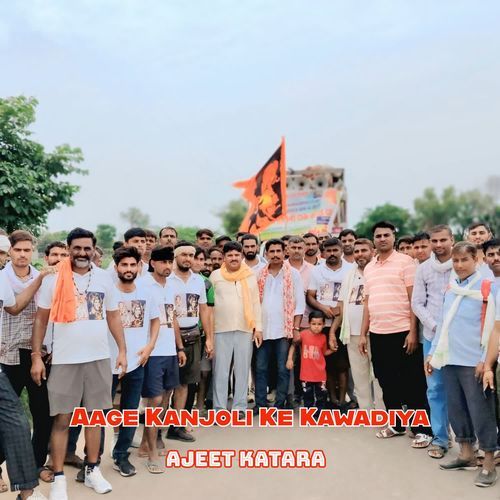 Aage Kanjoli Ke Kawadiya