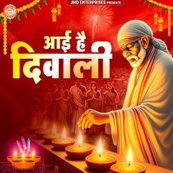 Aai Hai Diwali