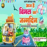 Aaj Hai Vimal ka Janmdin