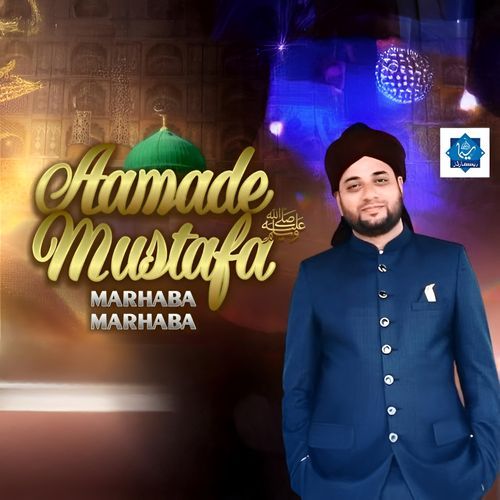 Aamade Mustafa Marhaba Marhaba