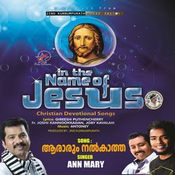 Aararum Nalkatha (F) (In the Name of Jesus)