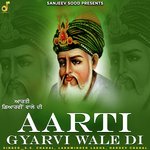 Aarti Gyarvi Wale Di