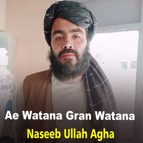 Ae Watana Gran Watana