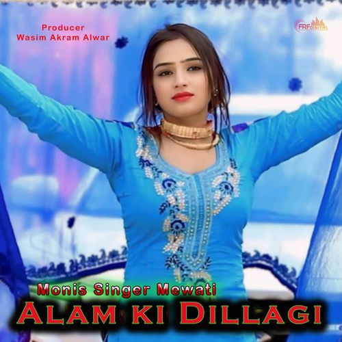 Alam ki Dillagi