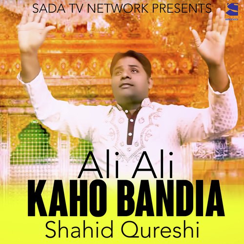 Ali Ali Kaho Bandia_poster_image