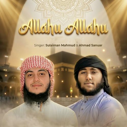 Allahu Allahu