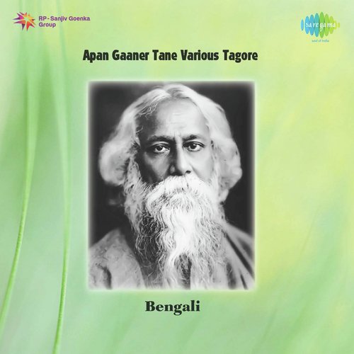 Apan Gaaner Tane Various Tagore