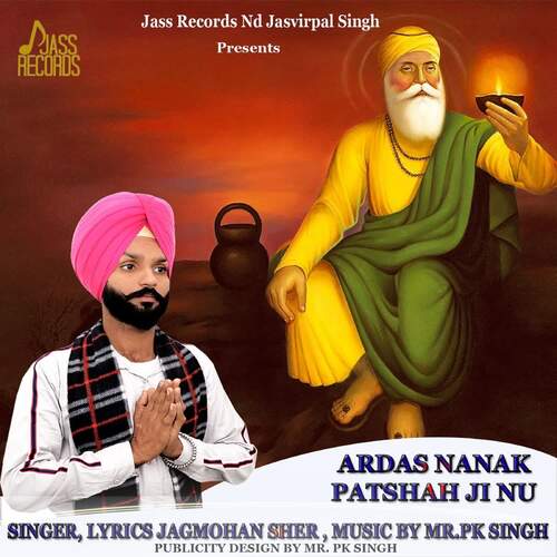 Ardas Nanak Patshah Ji Nu