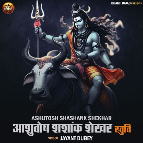 Ashutosh Shashank Shekhar
