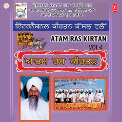 Atam Ras Keertan Vol-4