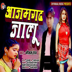 Azamgarh Jalu-LwsJV0JRYXE