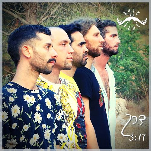 דרך cover art